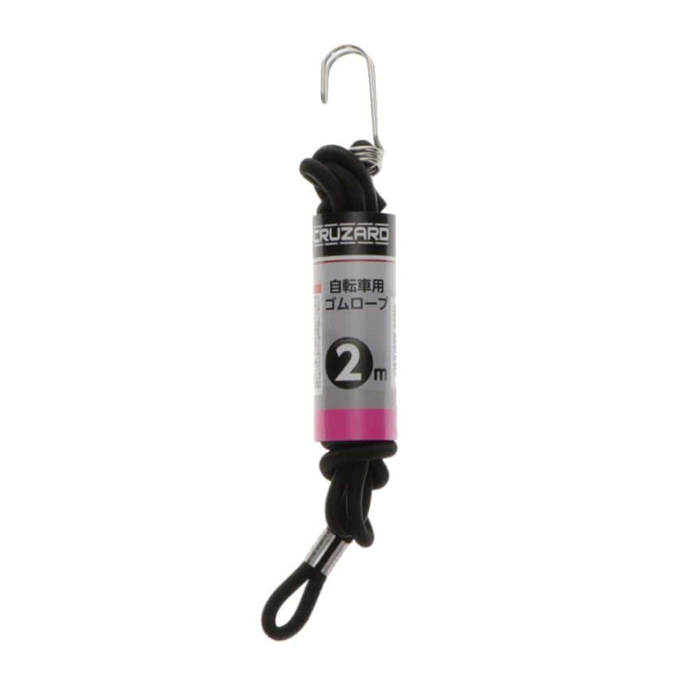 ＣＲＵＺＡＲＤ（クルザード）　自転車用ゴムロープ　２ｍ