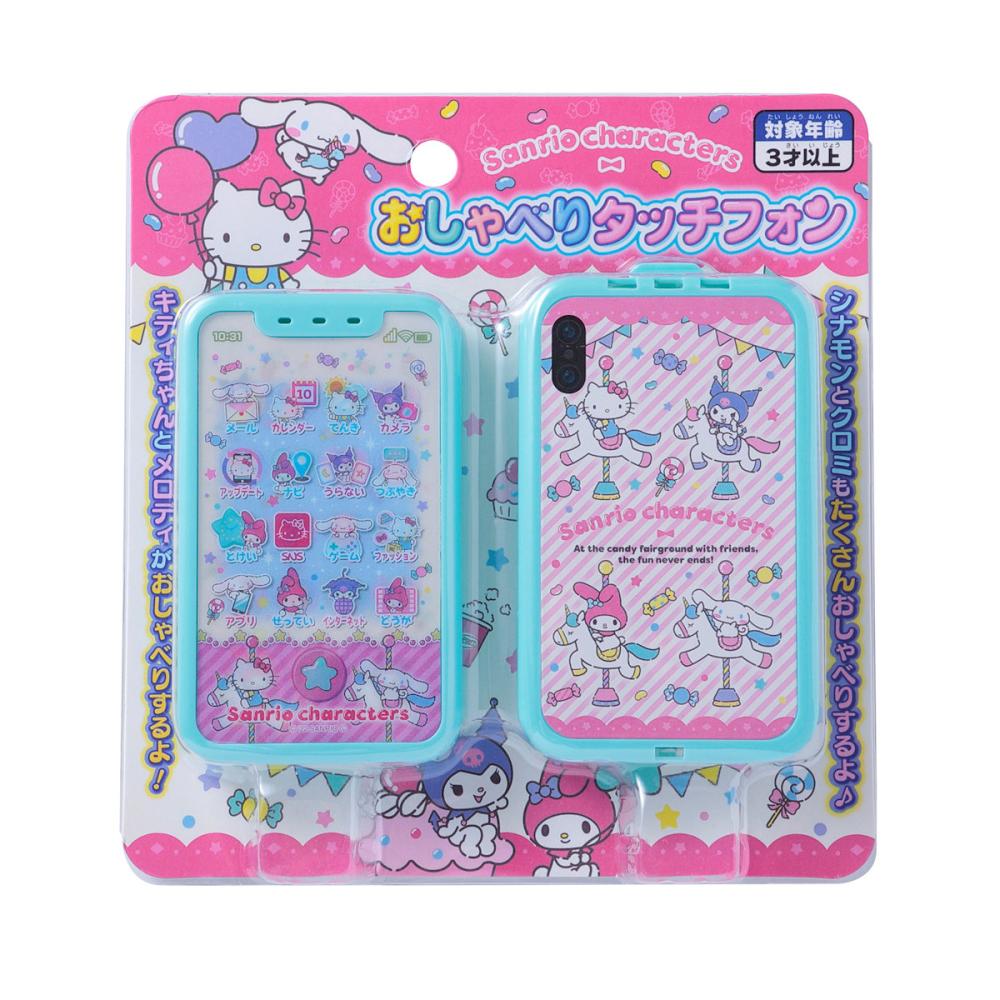 マルカ　サンリオキャラクターズ　おしゃべりタッチフォン