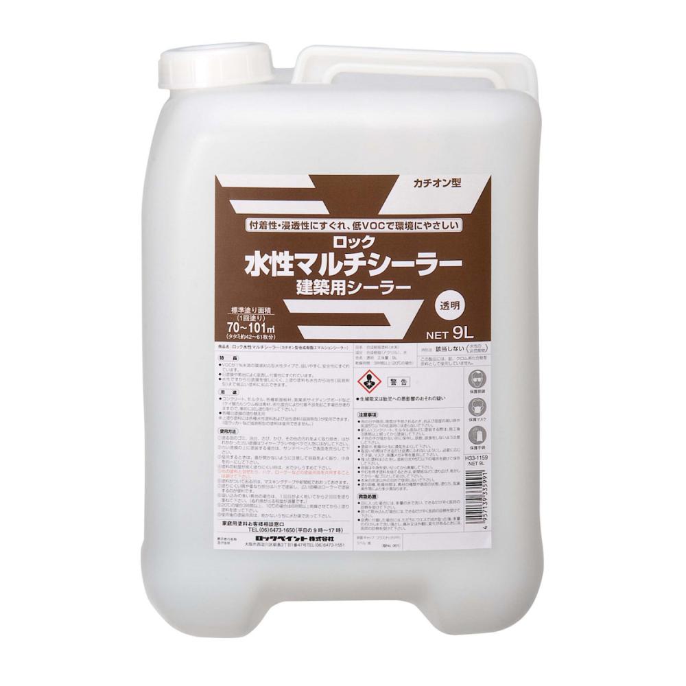 ロックペイント　ロック水性マルチシーラー（カチオン型エマルション系）　透明　９Ｌ