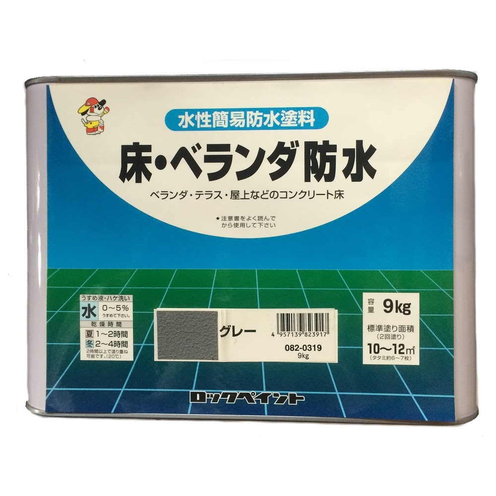 ロックペイント　床・ベランダ防水塗料（ツヤなし）　グレー　９ｋｇ