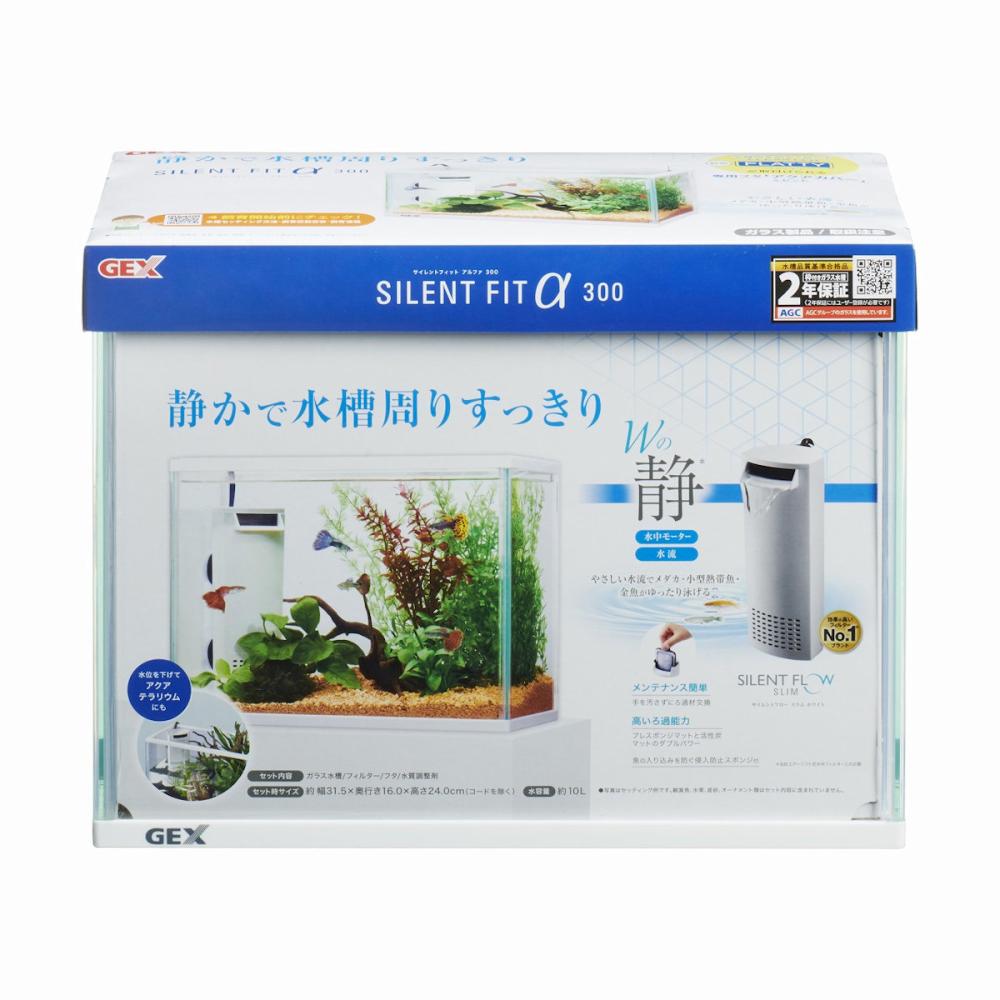 ＧＥＸ　サイレントフィット　アルファ　３００