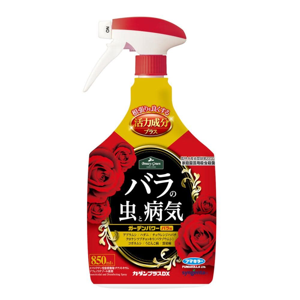 ガーデンパワーバラ用８５０ｍＬ