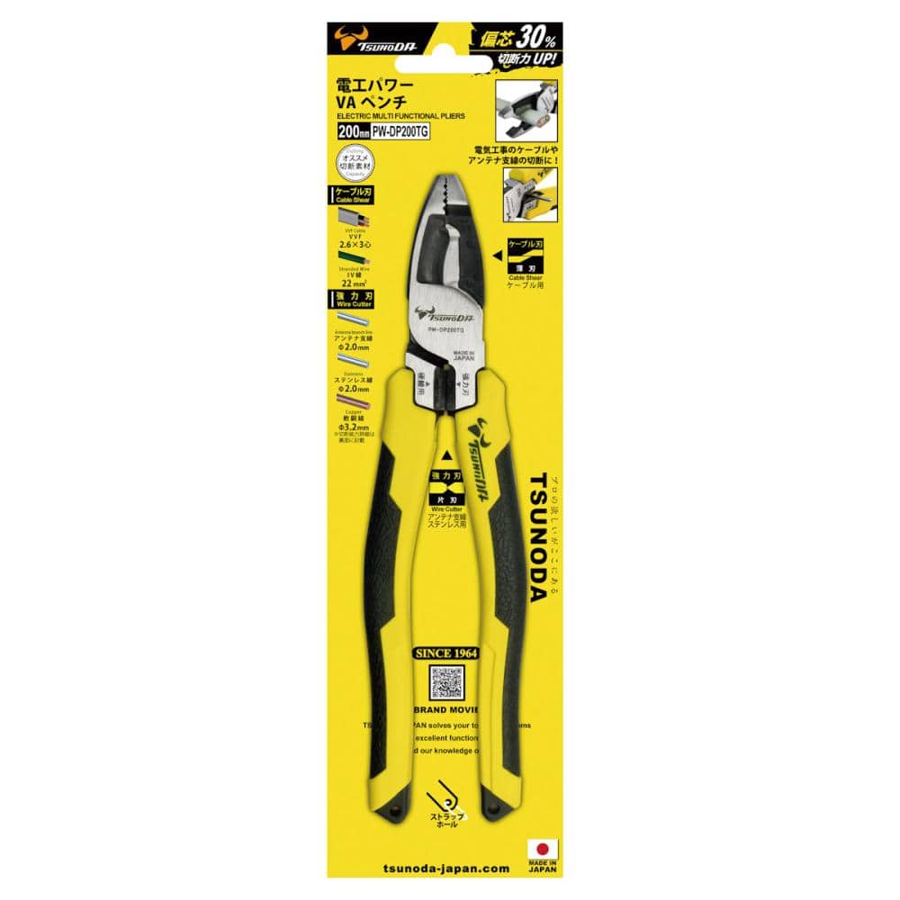 ツノダ　電工パワーＶＡペンチ２００ｍｍ　ＰＷ－ＤＰ２００ＴＧ