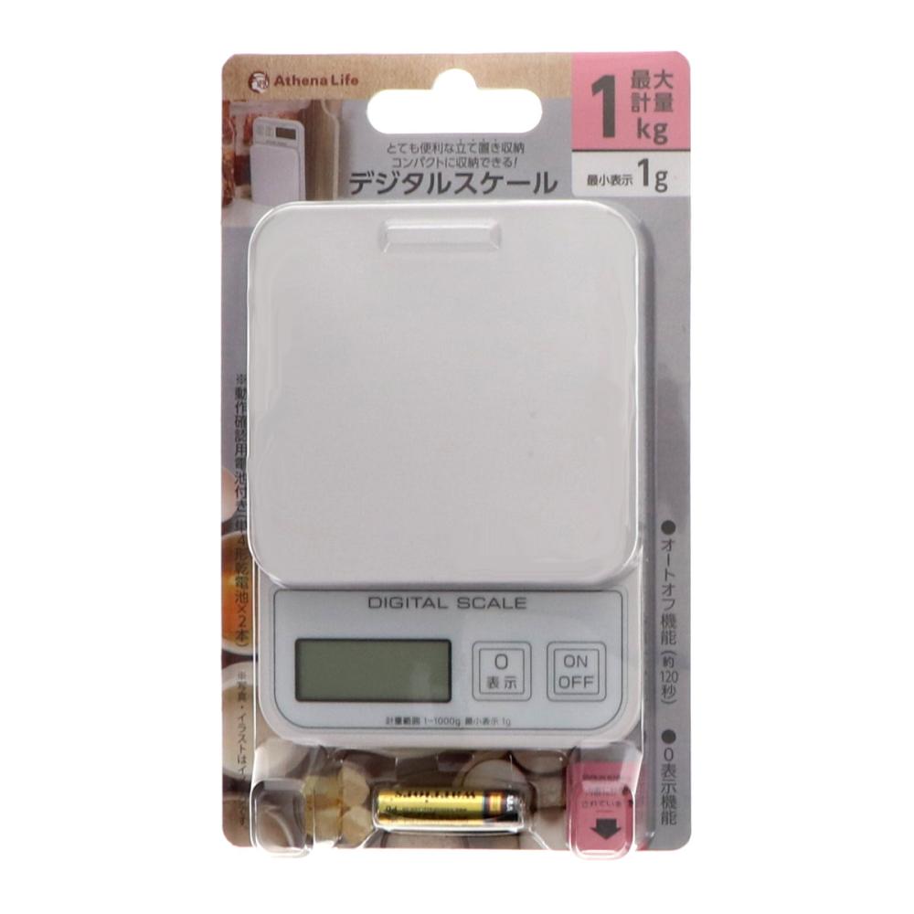 アテーナライフ　コンパクトに収納できるデジタルスケール　１ｋｇ