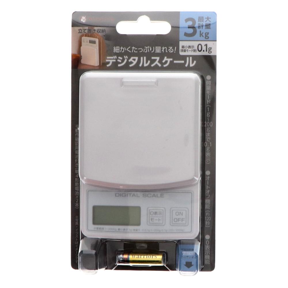アテーナライフ　細かくたっぷり量れるデジタルスケール　３ｋｇ