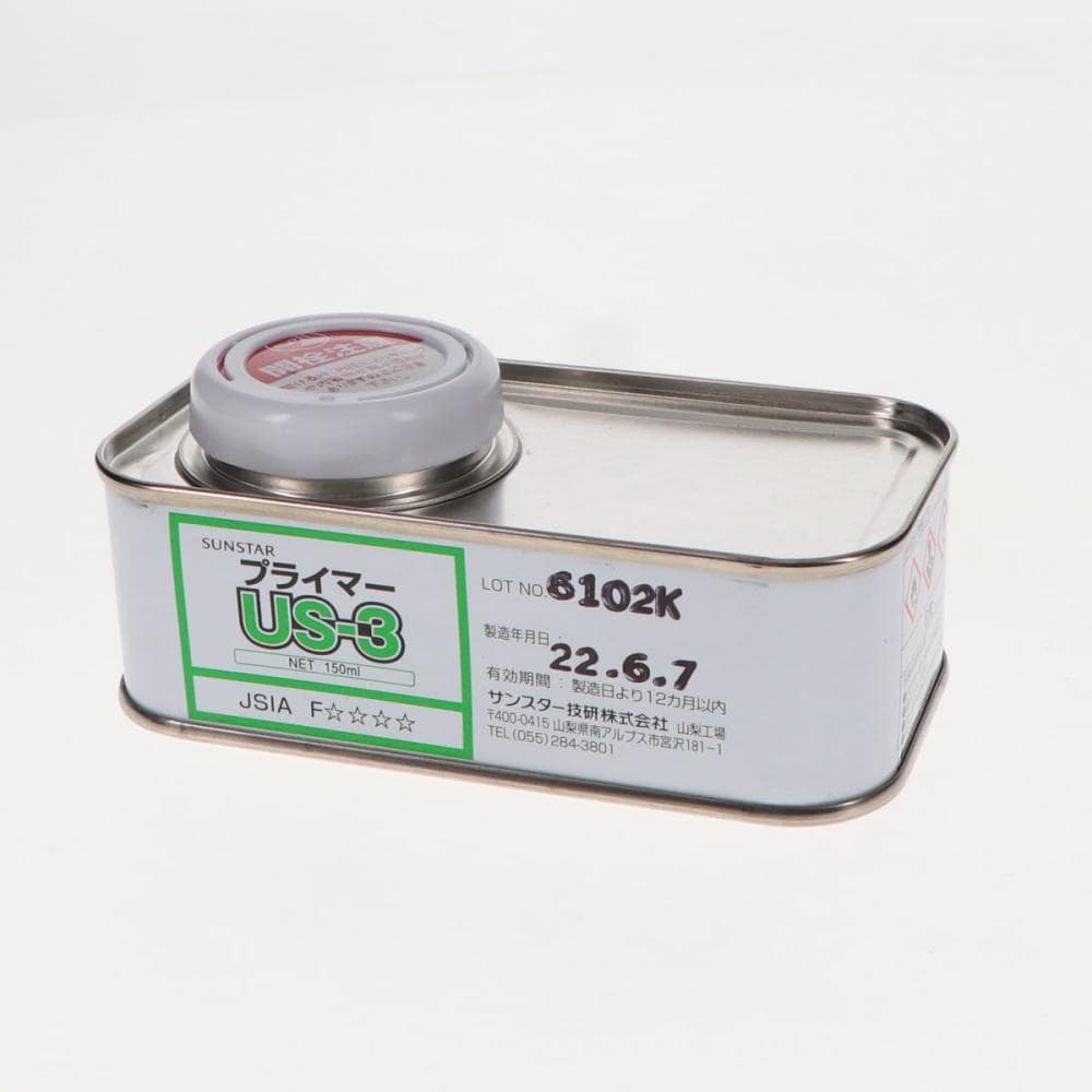 サンスター　ペンギンシール専用プライマーＵＳ－３　１５０ｍＬ