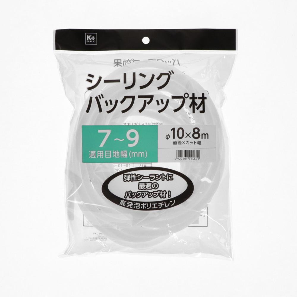 シーリングバックアップ材　直径１０ｍｍ×８ｍ