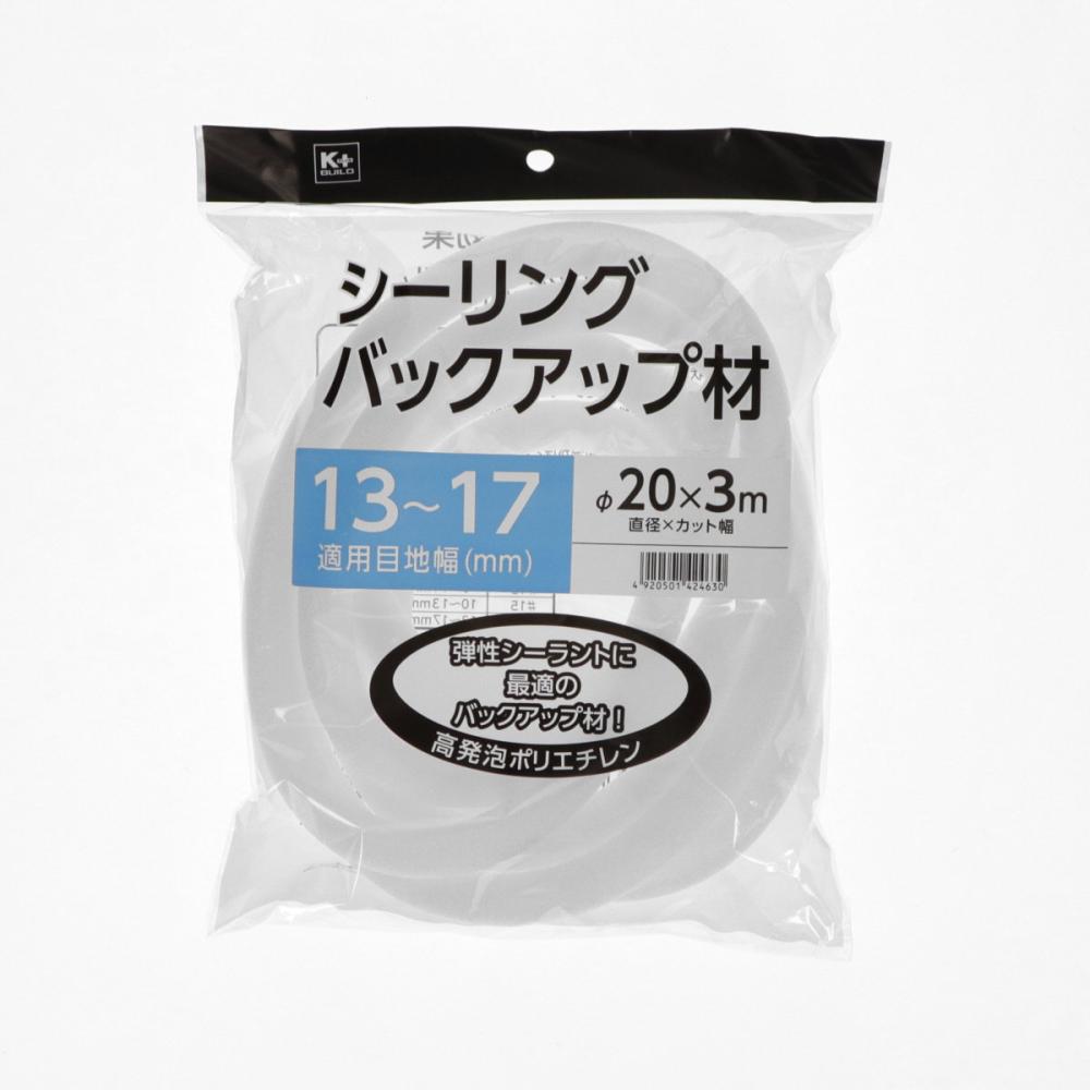 シーリングバックアップ材　直径２０ｍｍ×３ｍ