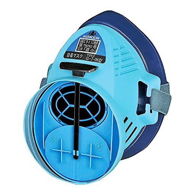 興研　防毒マスク　Ｇ－７－０６型