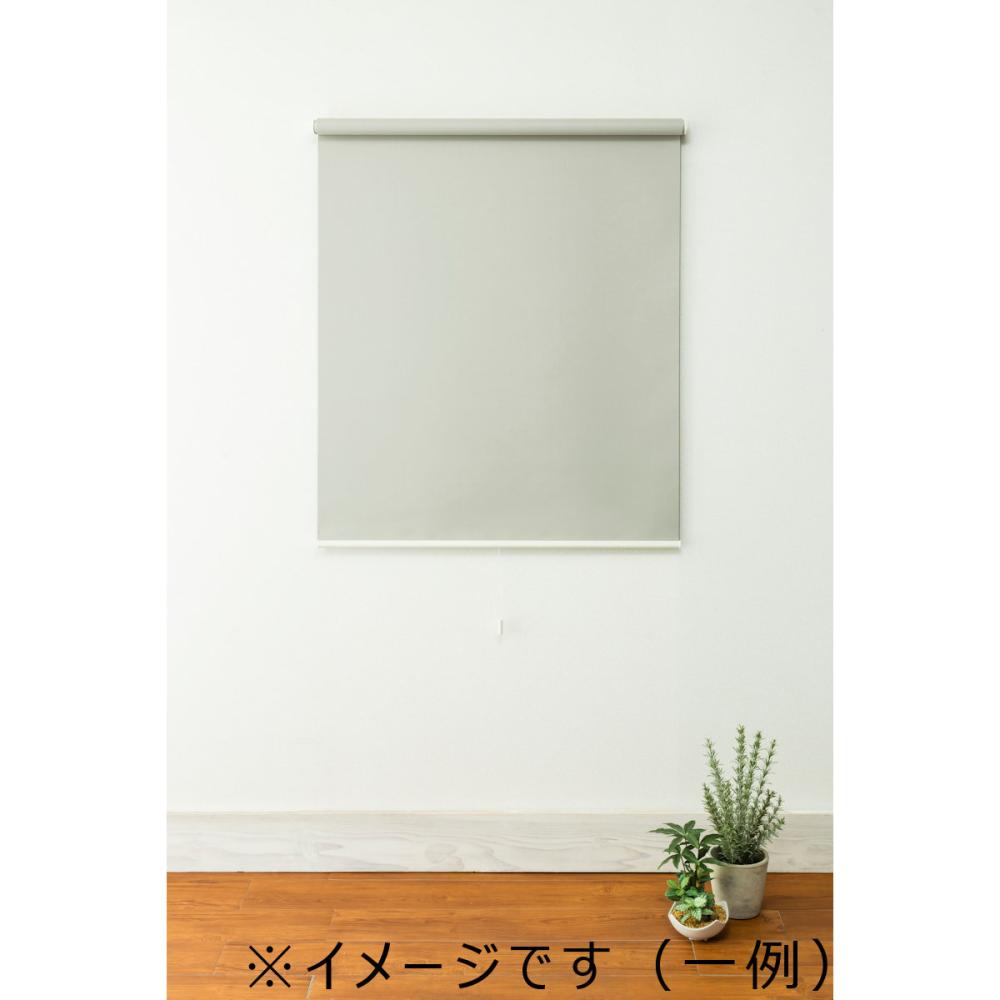 ロールスクリーン　「トッティーノ」　遮光　幅９１～１３５ｃｍ