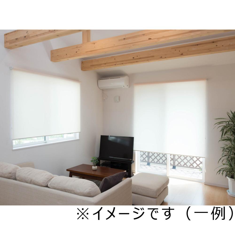 ロールスクリーン　「アルテリア」　ベーシックウォッシャブル　幅１５１～１８０ｃｍ