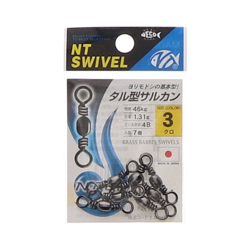 ＮＴスイベル　スナップ付　タル型サルカン　３号　クロ　７個入り