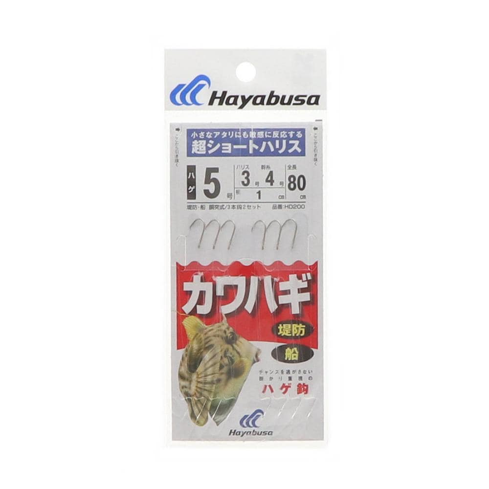 ハヤブサ　超ショートハリス　５号