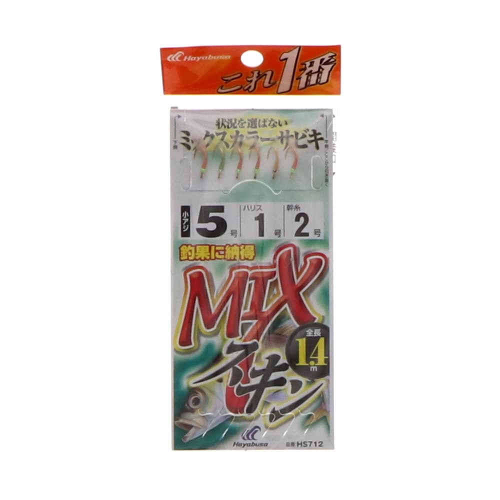 ハヤブサ　これ一番　ＭＩＸスキン　５号　ＨＳ７１２