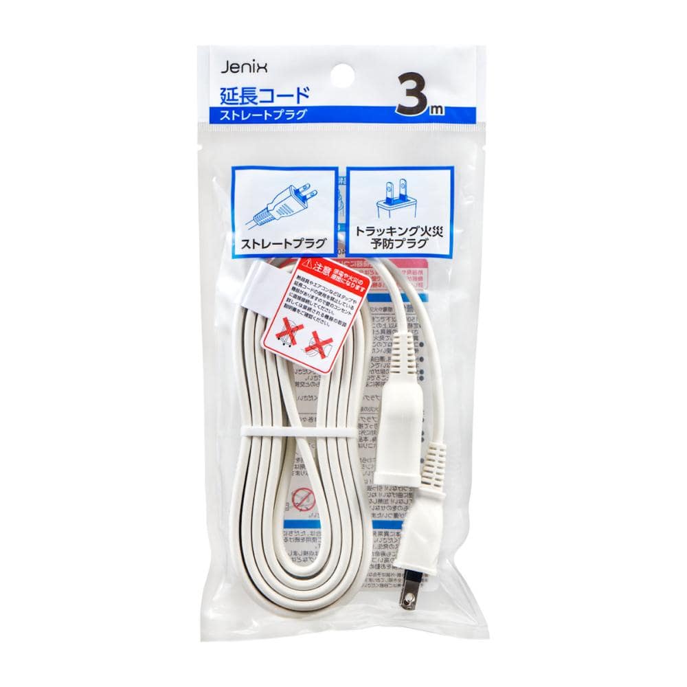 Ｊｅｎｉｘ（ジェニックス）　延長コード　ストレートプラグ　３ｍ　ＪＸＥＳ３Ｗ