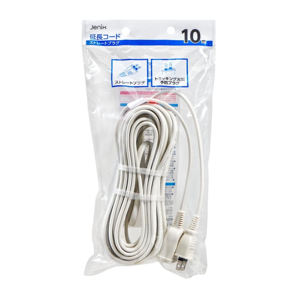 Ｊｅｎｉｘ（ジェニックス）　延長コード　ストレートプラグ　１０ｍ　ＪＸＥＳ１０Ｗ