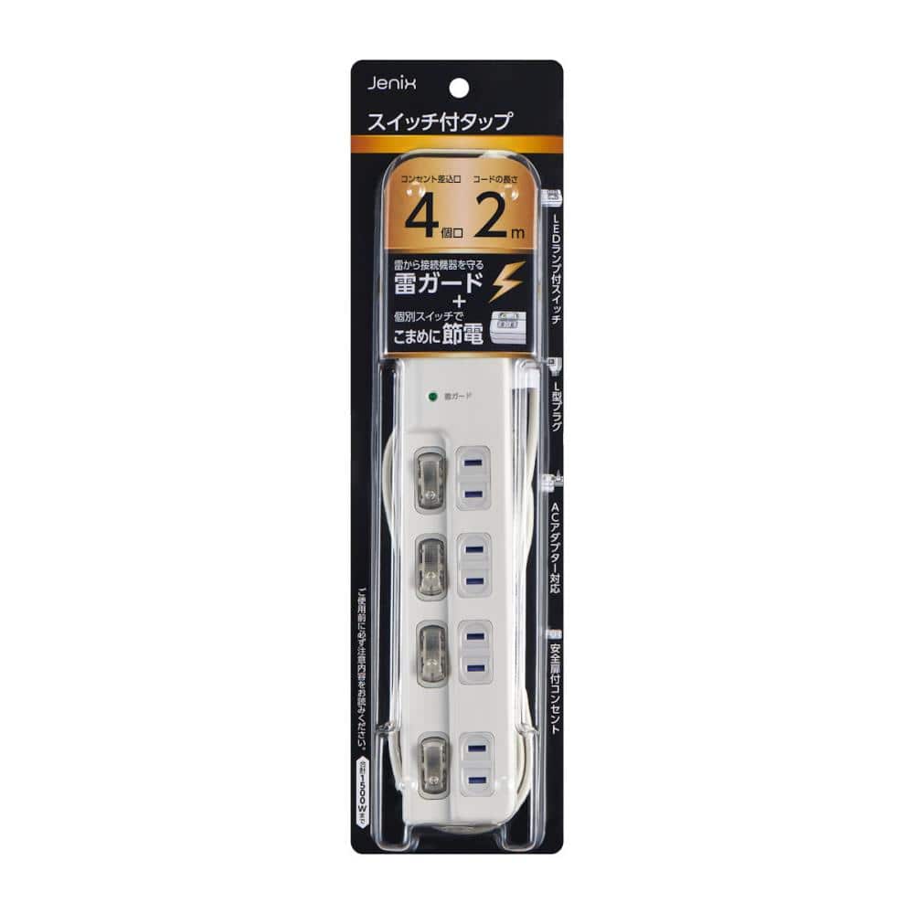 Ｊｅｎｉｘ（ジェニックス）　雷ガード付　スイッチ付タップ　４個口　２ｍ　安全扉付　Ｌ型プラグ　ＪＸＳＴＬ４０２Ｓ