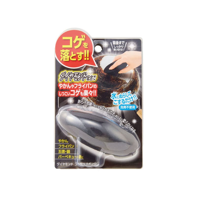 コジット　ダイヤモンドこげ取りシート２０枚入