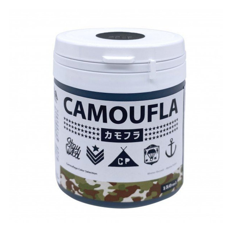 ニッペホームプロダクツ　カモフラ　ブラックベレット　１５０ｍＬ