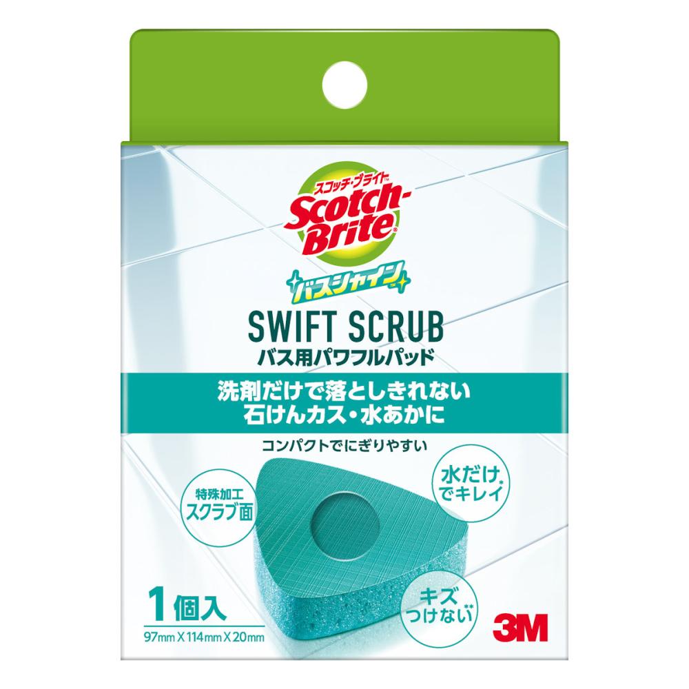 スコッチ・ブライト　バスシャイン　ＳＷＩＦＴ　ＳＣＲＵＢ　バス用パワフルパッド　Ｂ－８３５ＴＪ