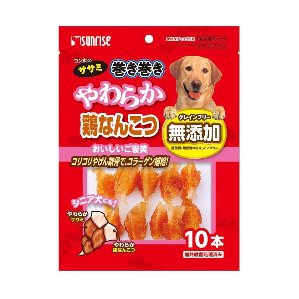 ゴン太のササミ巻き巻き　やわらか鶏なんこつ　１０本入り