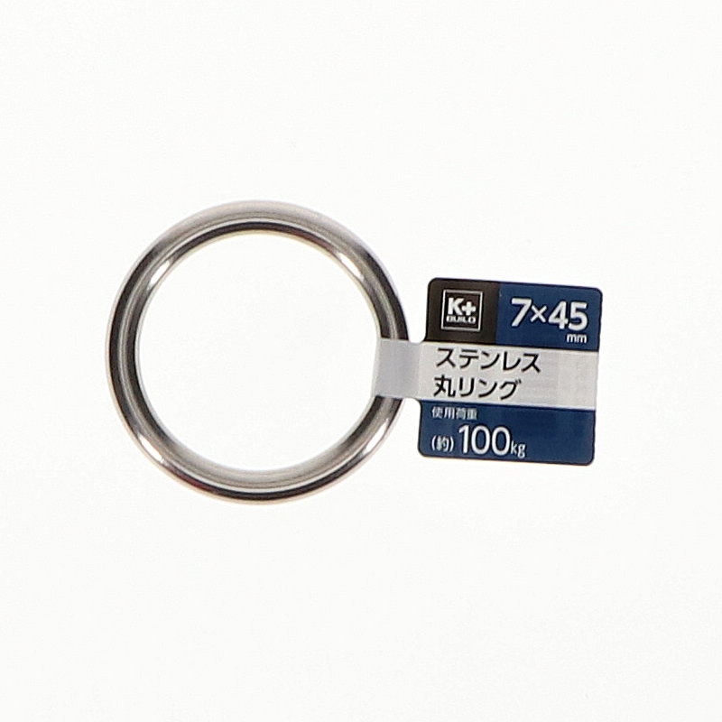 Ｋ＋ＢＵＩＬＤ　ステンレス丸リンク　７×４５ｍｍ