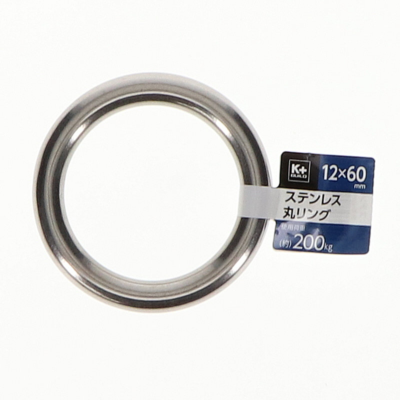 Ｋ＋ＢＵＩＬＤ　ステンレス丸リンク　１２×６０ｍｍ