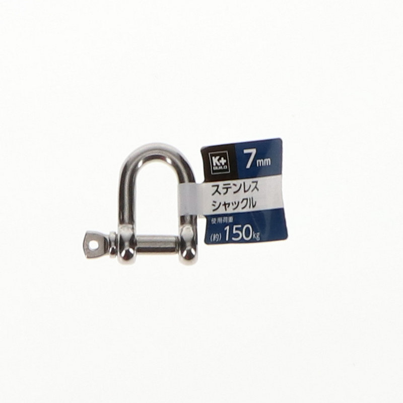 Ｋ＋ＢＵＩＬＤ　ステンレスシャックル　７ｍｍ