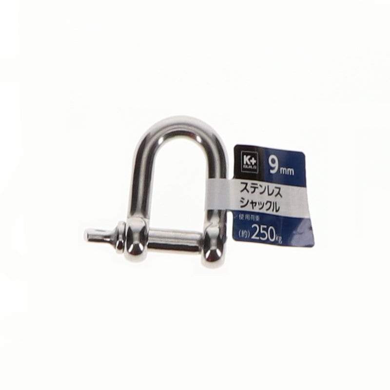 Ｋ＋ＢＵＩＬＤ　ステンレスシャックル　９ｍｍ