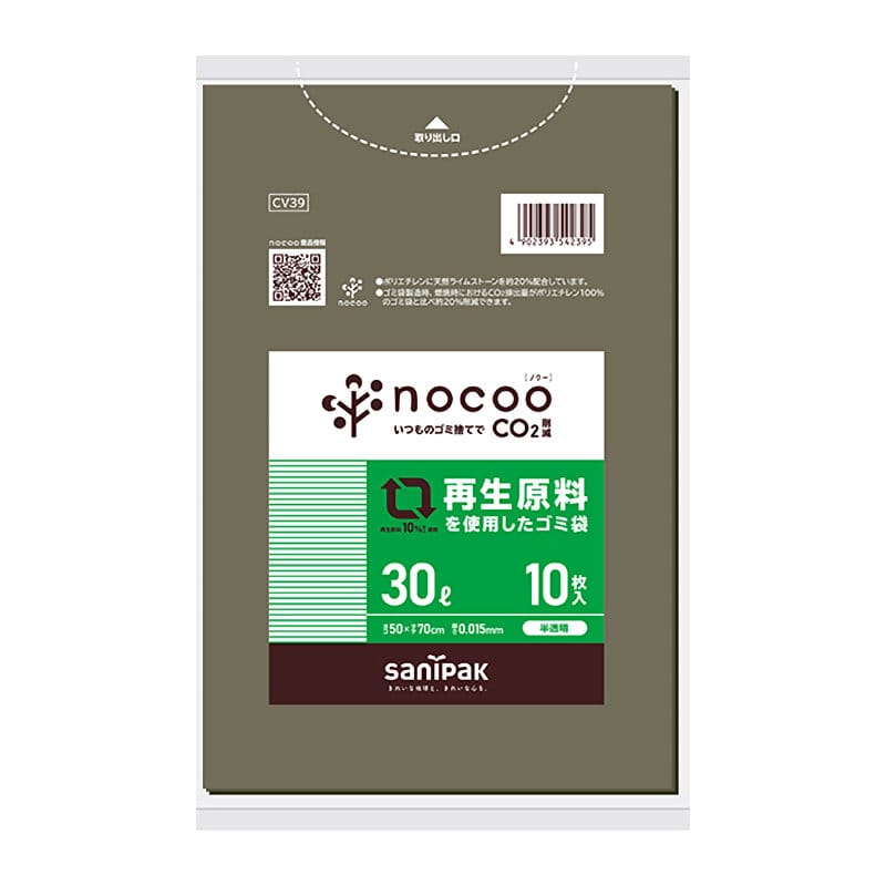 日本サニパック　ノクー再生原料を使用したゴミ袋　３０Ｌ　グレー半透明　１０枚入り　ＣＶ３９
