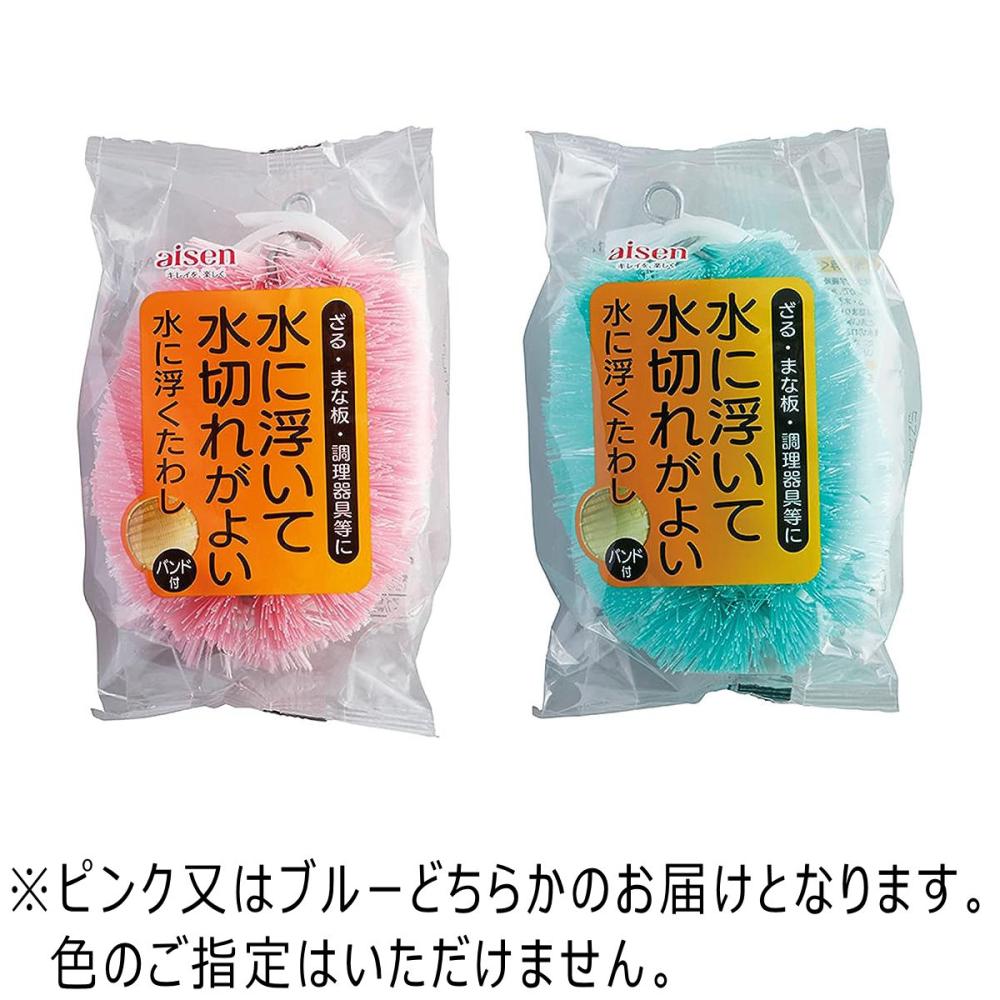 アイセン　水に浮くたわし　ＫＡ１２６