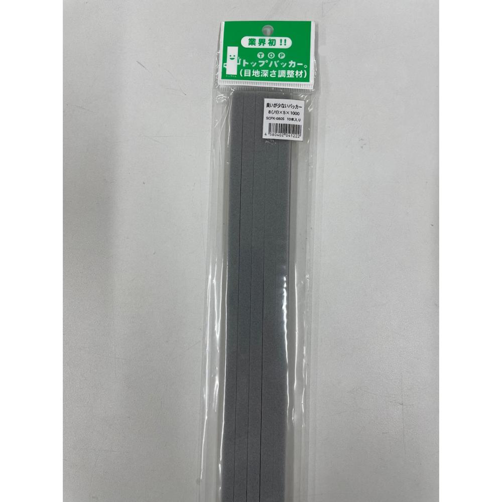 相模カラーフォーム工業　トップバッカー　１０本入り　８×５×１０００　ＳＣＦＫ－０８０５