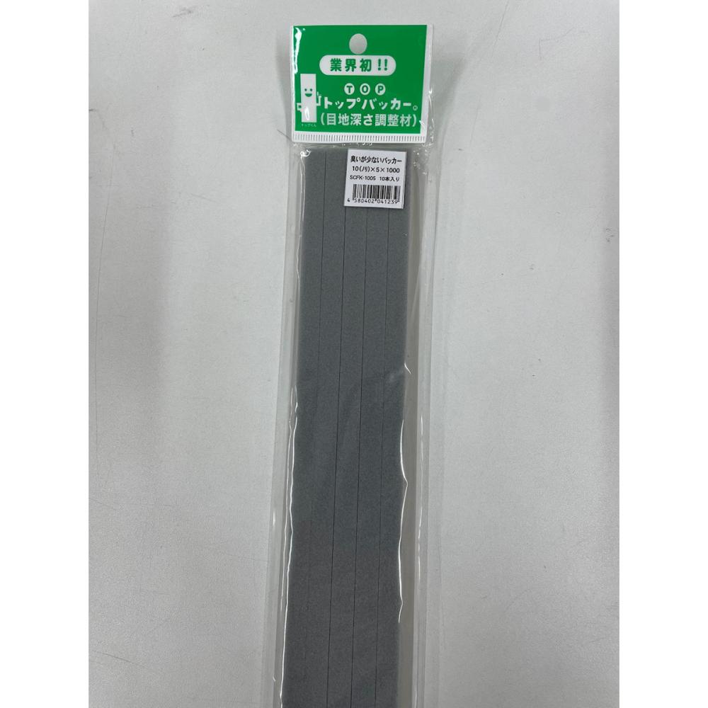 相模カラーフォーム工業　トップバッカー　１０本入り　１０×５×１０００　ＳＣＦＫ－１００５