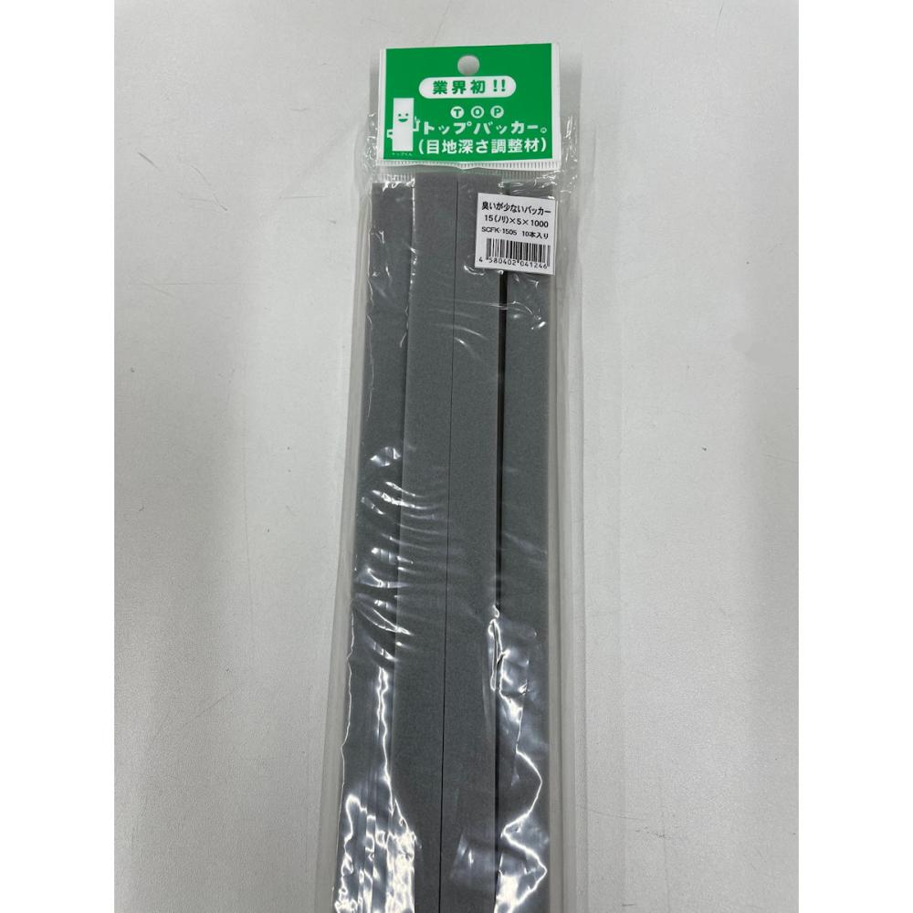 相模カラーフォーム工業　トップバッカー　１０本入り　１５×５×１０００　ＳＣＦＫ－１５０５