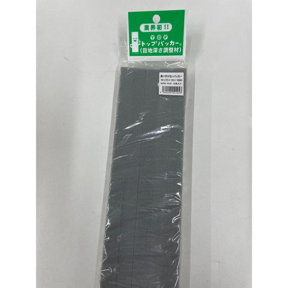 相模カラーフォーム工業　トップバッカー　１０本入り　１５×１０×１０００　ＳＣＦＫ－１５１０