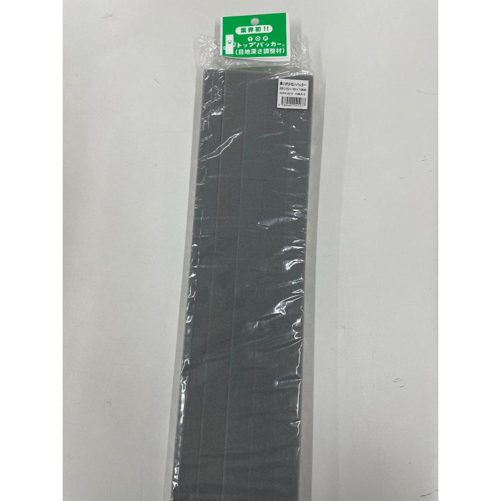 相模カラーフォーム工業　トップバッカー　１０本入り　２０×１０×１０００　ＳＣＦＫ－２０１０