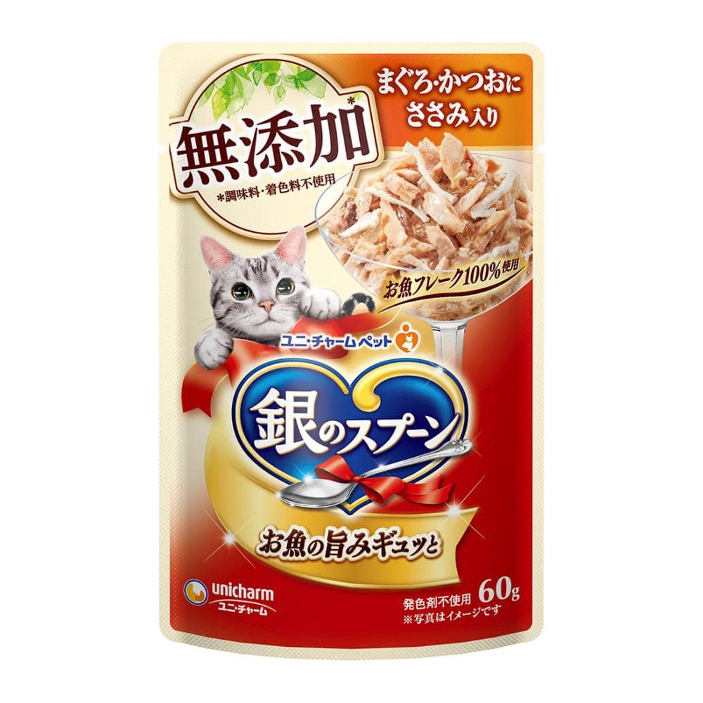 銀のスプーンパウチ無添加まぐろ・かつおささみ６０ｇ