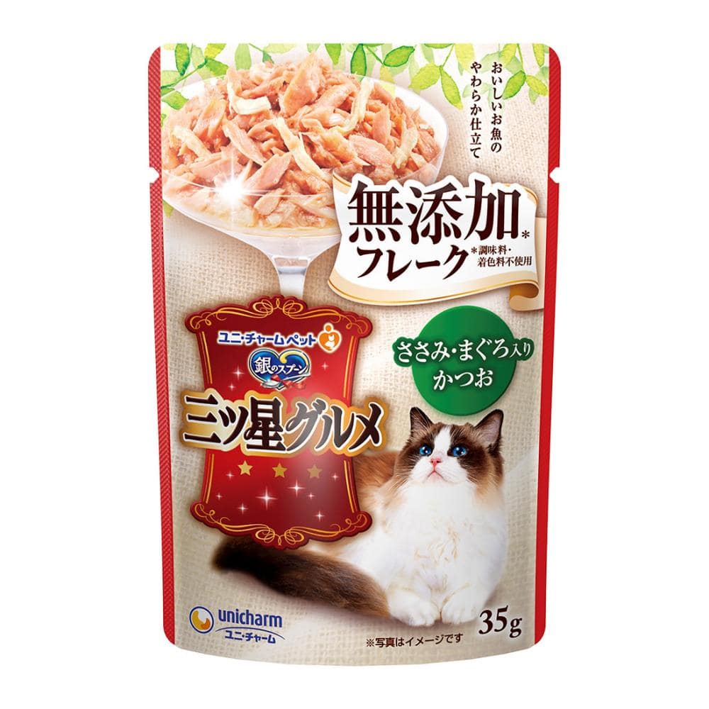 銀のスプーン三ツ星グルメパウチ　フレーク無添ささみ３５ｇ