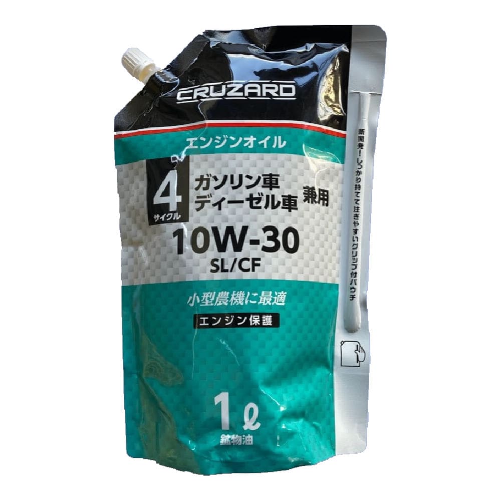 ＣＲＵＺＡＲＤ（クルザード）　エンジンオイル　１０Ｗ３０　１Ｌ　ＳＬ／ＣＦ　パウチパック