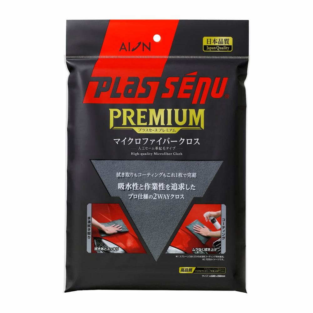 アイオン　プラスセーヌＰＭＦクロス　９１７ＧＹ