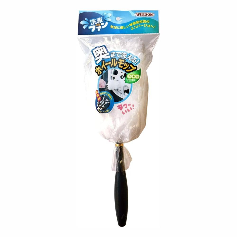 ウイルソン　奥まで洗えるホイールモップ　０３１５３
