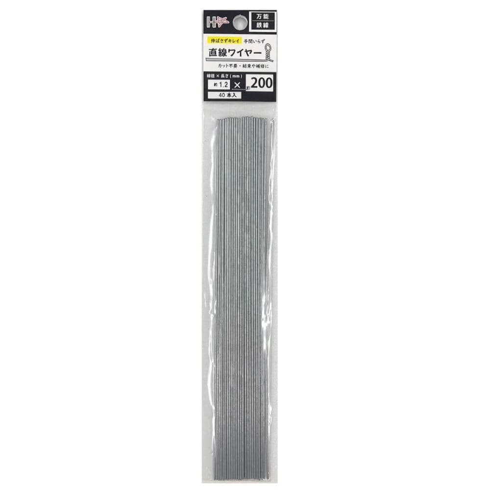 ダイドーハント　直線ワイヤー亜鉛メッキ　１．２ｍｍ×２００ｍｍ　４０本入り