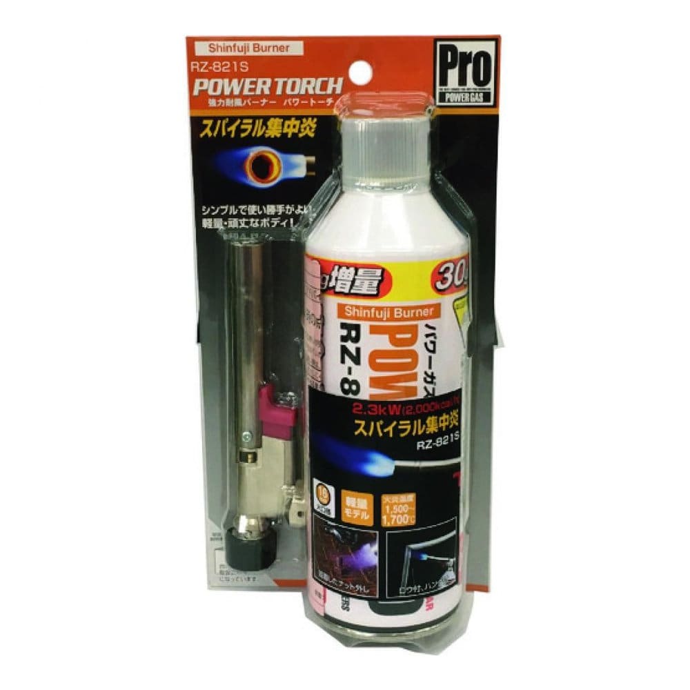 新富士バーナ―　パワートーチ　ＲＺ－８２１Ｓ