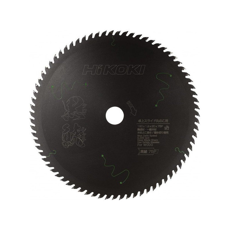 ＨｉＫＯＫＩ（ハイコーキ）　卓上丸のこ用チップソー黒鯱　１９０ｍｍ×７５Ｐ