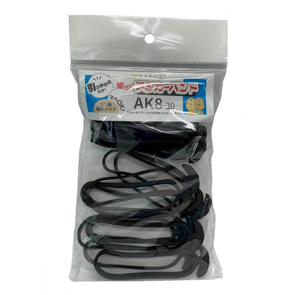 ＹＫＣ　Ｊａｐａｎ　楽らくアンカーバンド　ＡＫ８ー３０