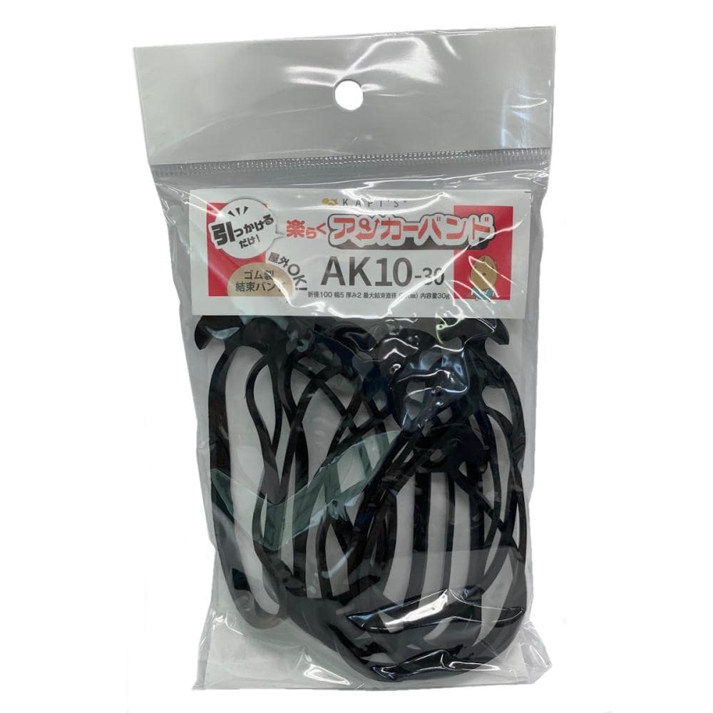 ＹＫＣ　Ｊａｐａｎ　楽らくアンカーバンド　ＡＫ１０ー３０