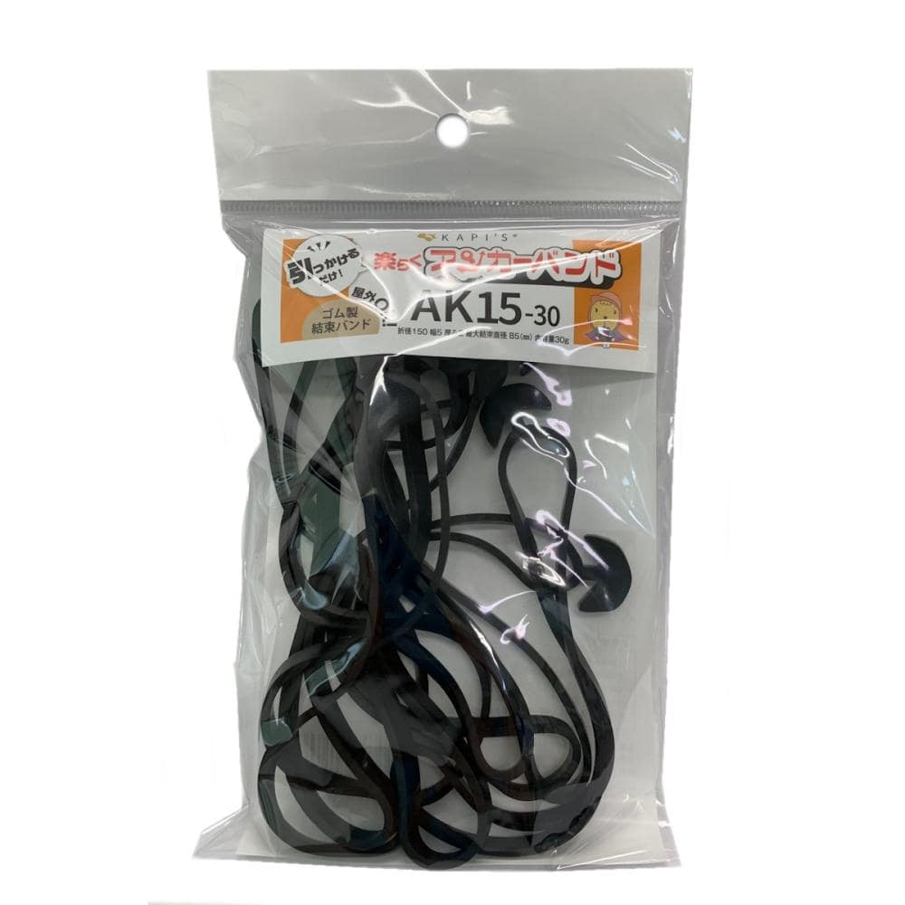 ＹＫＣ　Ｊａｐａｎ　楽らくアンカーバンド　ＡＫ１５ー３０