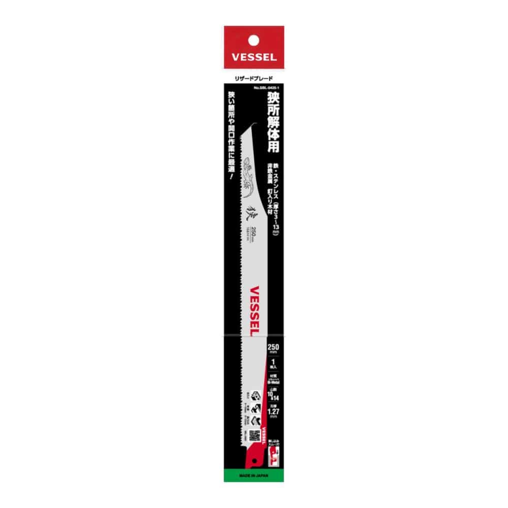 ＶＥＳＳＥＬ（ベッセル）　リザードブレード　ＳＢＬ－０４２５－１