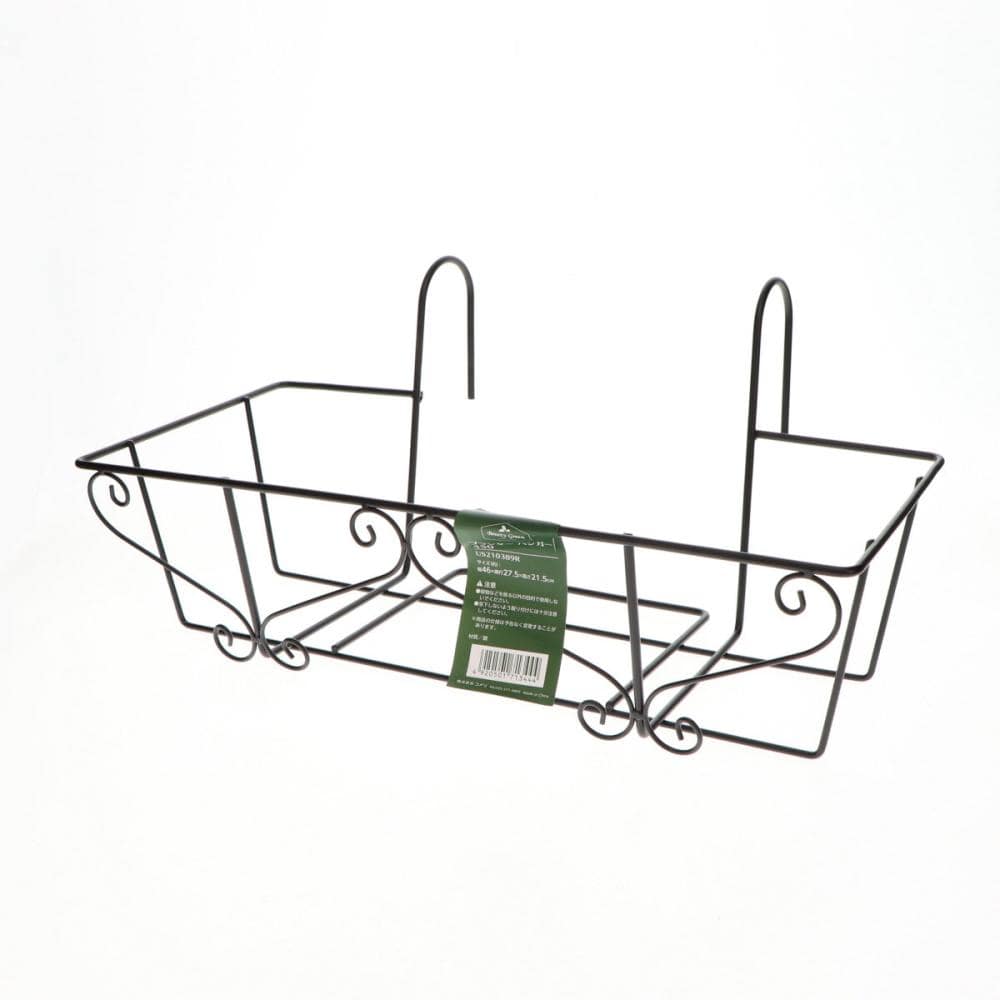 Ｂｒｅｅｚｙ　Ｇｒｅｅｎ　プランターハンガー　４５０