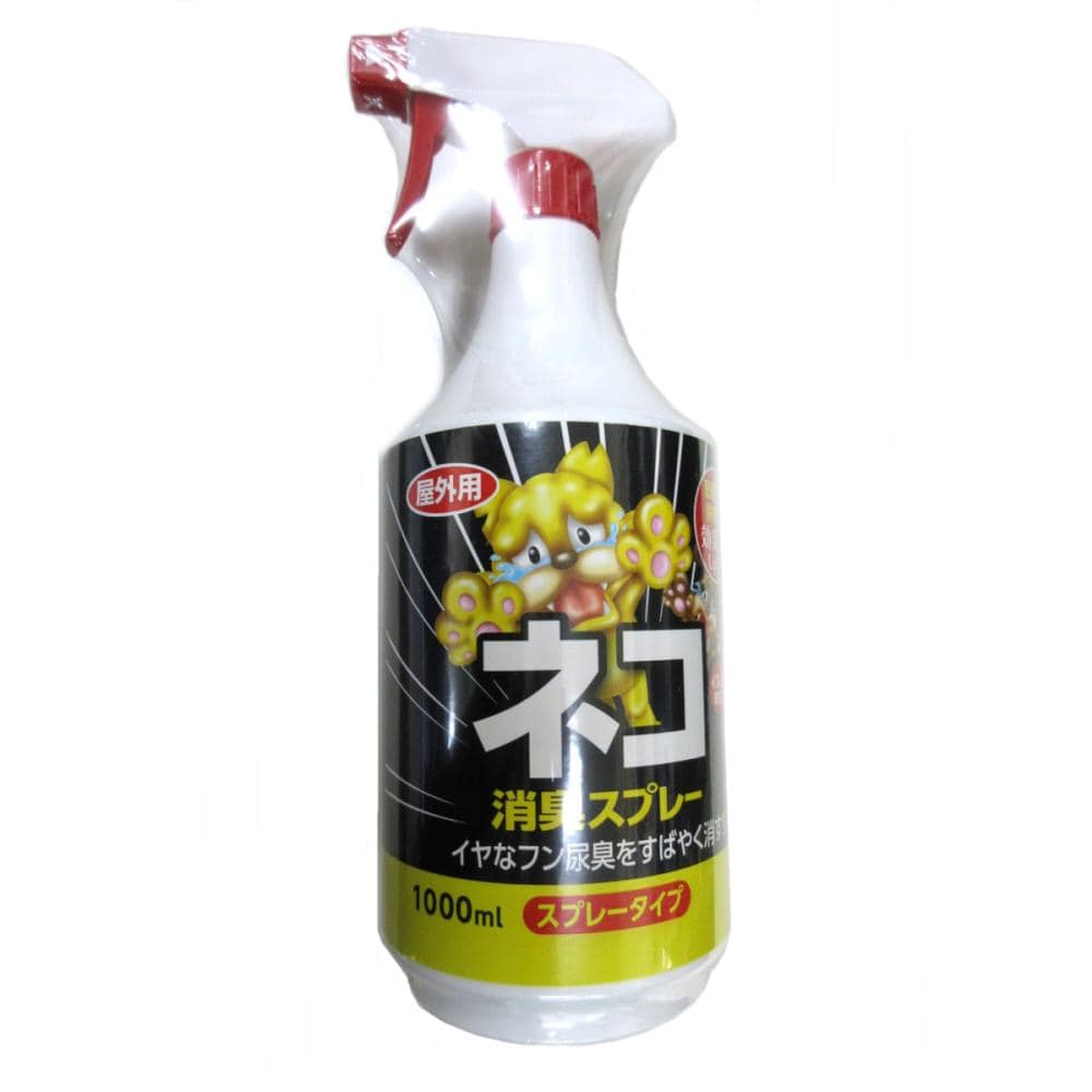 屋外用　ネコ消臭スプレー　１０００ｍＬ